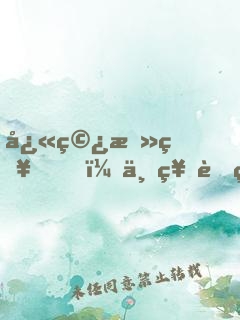 快穿攻略，上神蘇炸天